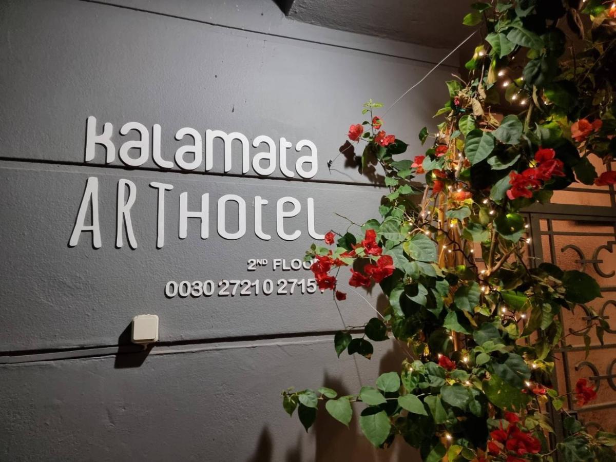 Kalamata Art Rooms Экстерьер фото